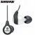 Shure SE110 Headphones - White