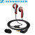 Sennheiser MX 560 Headphones - Red