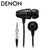 Denon AH-C751 In Ear Headphones - Black