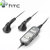 HTC RC E100 Music Remote Control