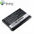 HTC BA S360 Standard Battery