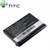 T-Mobile G1 Battery - BA S370