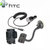 HTC CU G100 Car Upgrade Kit