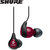 Shure SE115 Headphones - Red