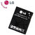 LG LGIP-580N Viewty Smart Battery