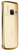 Sim Free Nokia 6700 Classic - Gold