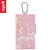 Golla Sade  Mobile Phone Bag - Pink