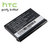 HTC BA S420 Legend / Wildfire Battery