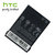HTC BA S280 S740 Battery
