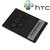 HTC BA S450 Battery - 1300 mAh