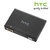 HTC ChaCha BA S570 Battery - 1250 mAh