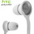 HTC RC E190 Flat Cable Hands-Free Kit Headset - White