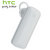 HTC BH M500 Mono Bluetooth Headset