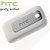 HTC BR S710 Explorer Exchangeable Back Cover - White