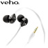 Veho 360 Noise Isolating Earphones with Flat Flex Cord - White 1