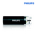 Philips Emergency Phone Charger Power2Go SCE2110 2