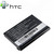 Batterie BA S400 de 1230mAh pour HTC HD2 2