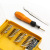 32 Piece Screwdriver Mobile Device Maintenance Kit 7