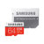 Carte mémoire Samsung MicroSDXC EVO Plus 64Go avec adapt. – Classe 10 2