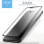 iPhone XS Hülle - Olixar Helix schlanker 360 Schutz - Space grau 10