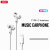 XO EP23 USB Type-C In-Ear Headphones - White 4