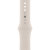 Olixar Antique White Silicone Sport Strap (Size Small) - For Apple Watch Series 8 41mm 3